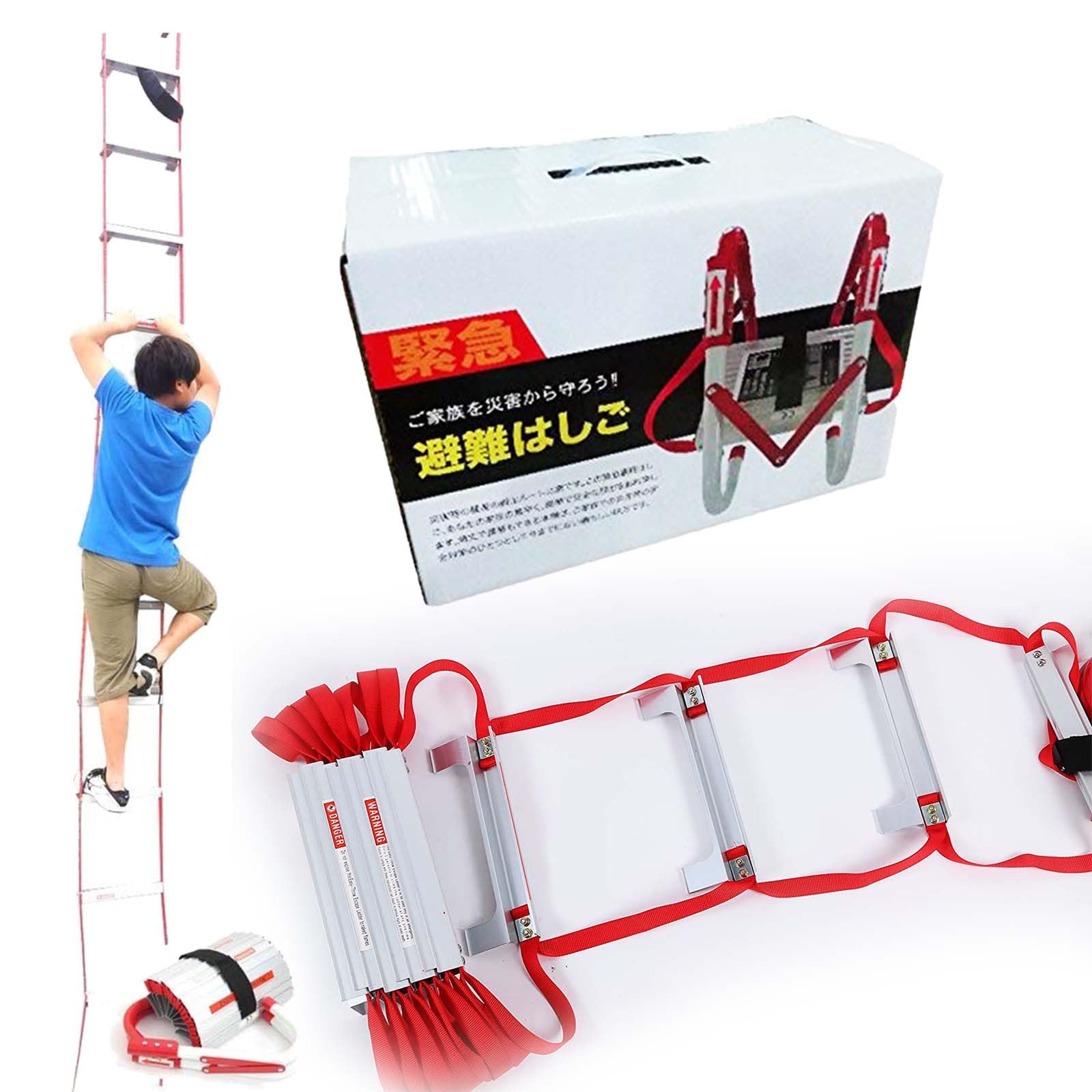 Amazon｜【もしもに、そなえる。】 防災はしご 避難用はしご 4m 7.5m